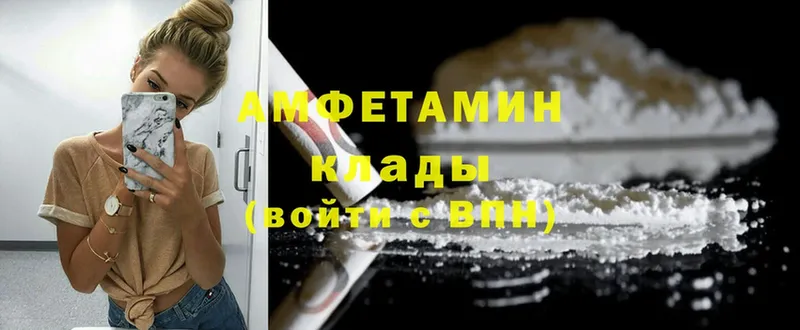 Amphetamine 98%  Краснообск 