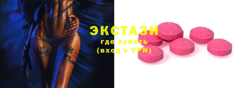 Экстази 300 mg  Краснообск 