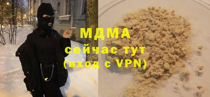 hydra сайт  Краснообск  MDMA VHQ 